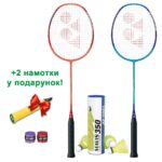 Nabir Yonex Elite 2025 Nonaflare RedCyanMavis Middle