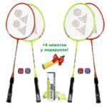 Nabir Yonex Family Fun 2025 GR360