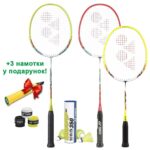 Nabir Yonex Family Power 2026 Muscle Power