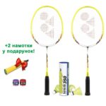 Nabir Yonex Junior 2025 Muscle Power 2 Jun