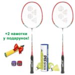 Nabir Yonex Power 2025 Muscle Power
