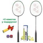 Nabir Yonex Professional 2026 AX99 Tour Green